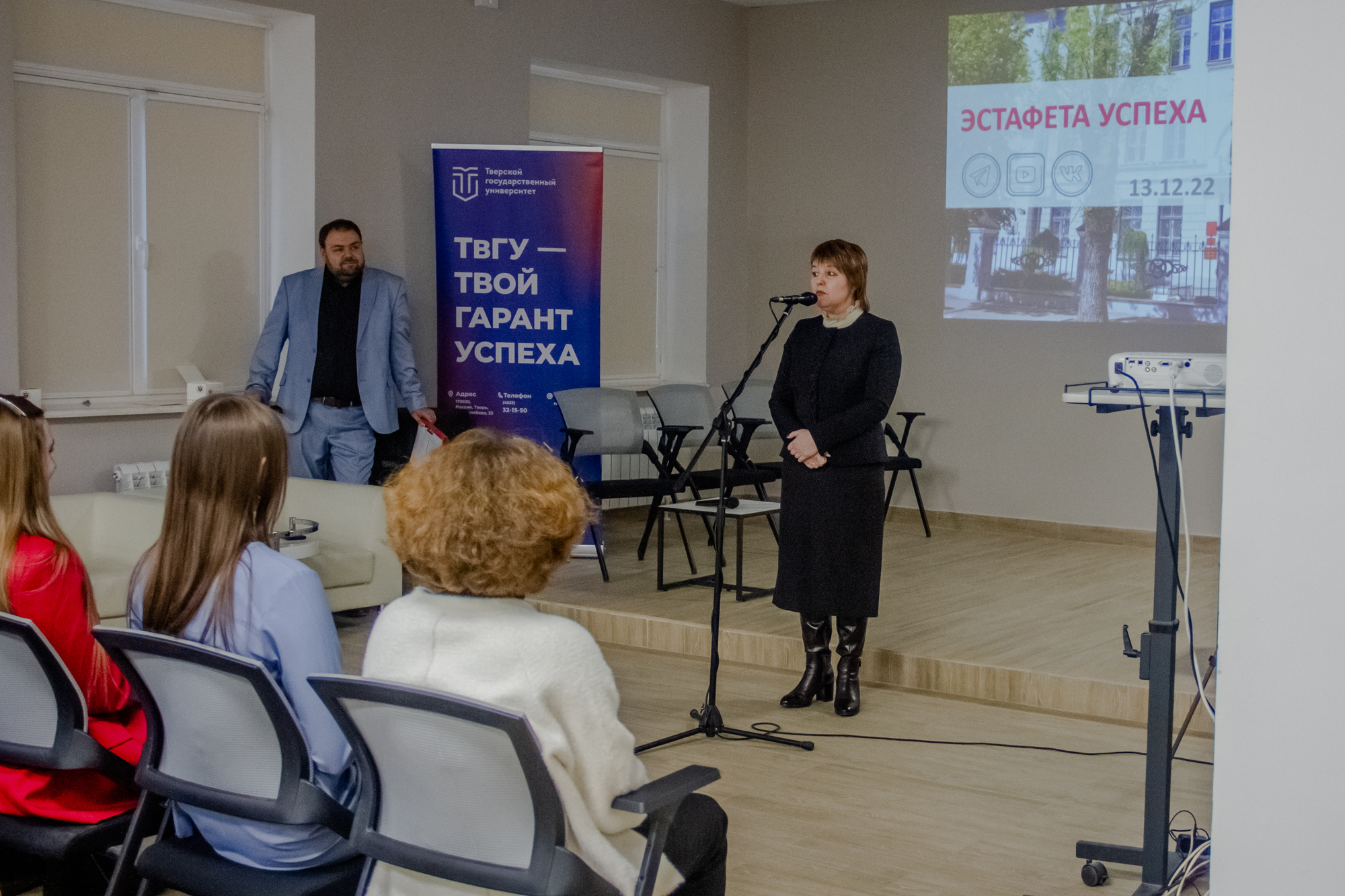 Первокурсники ТвГУ поделились со старшеклассниками секретами успешного  поступления в вуз - Тверской государственный университет