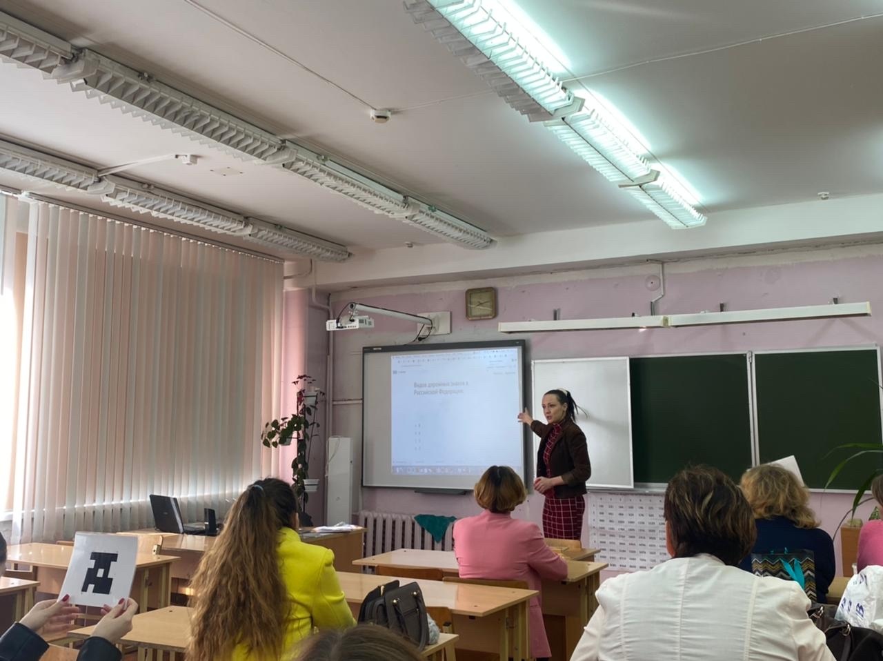 Преподаватель юридического факультета провела практический семинар для  учителей - Тверской государственный университет