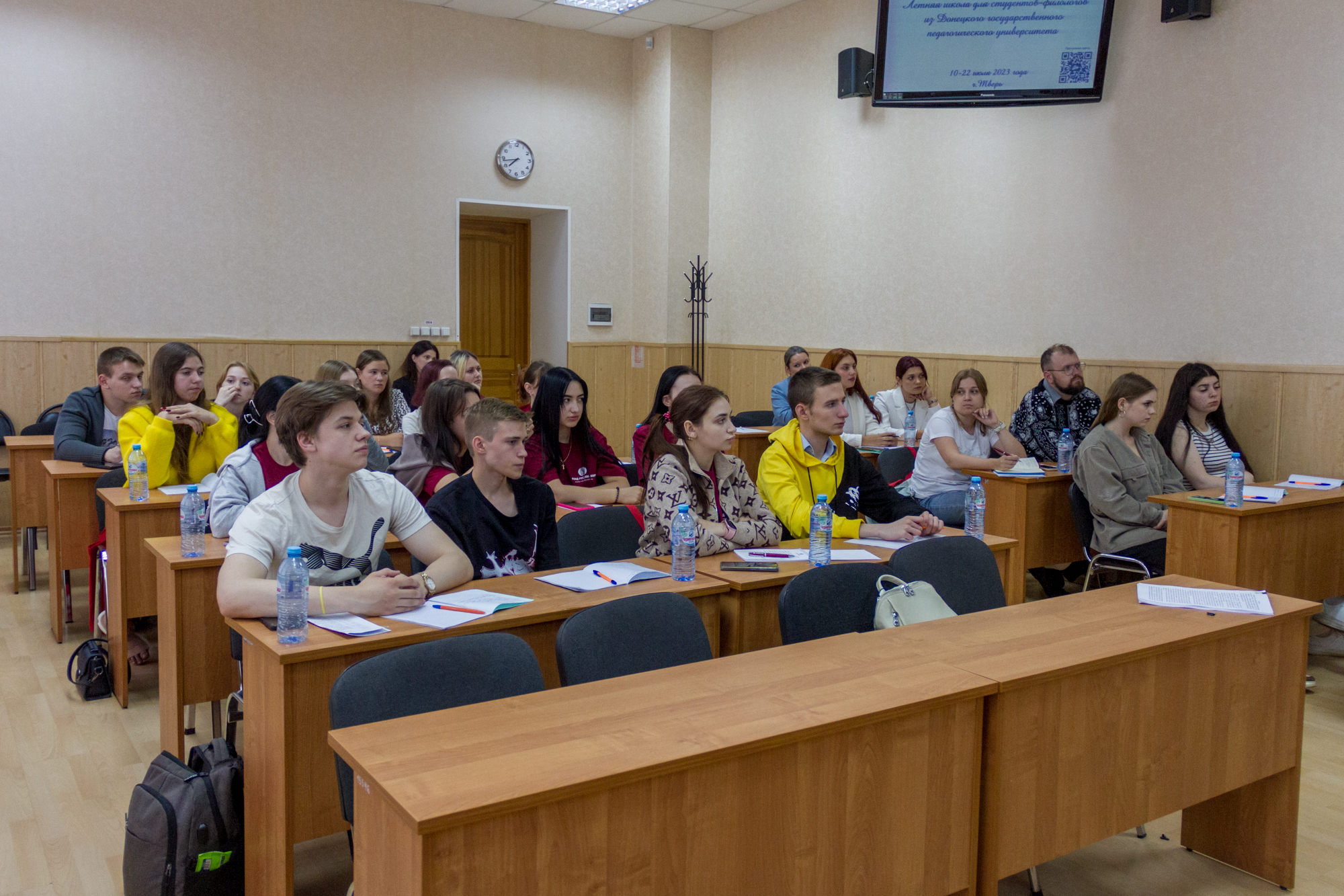 Донецкий государственный педагогический университет