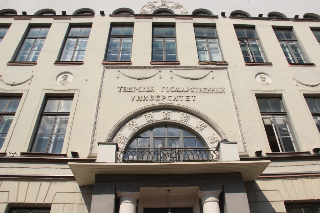 Факультеты тверского университета