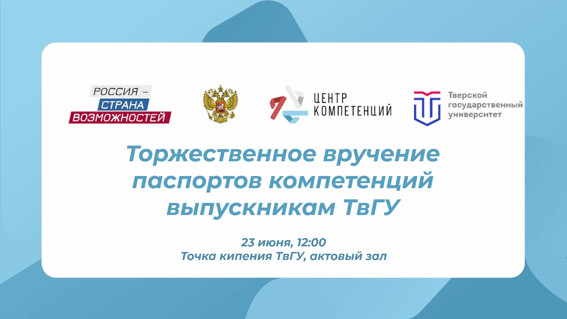 тверь су твгу. портфолио твгу. мудл тгму. титульный лист реферата твгу тверь. твгу факультет иностранных языков.