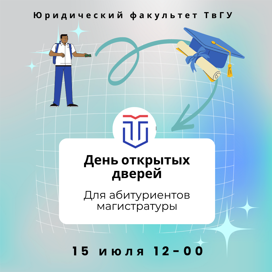 Лк абитуриента вшэ магистратура