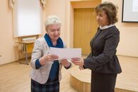 День российской науки 2018
