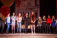 Финал конкурса «Тьютор года»