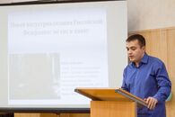 Всероссийская научно-практическая конференция молодых учёных «Место и роль России в мировой экономике» и круглый стол «Политэкономическое образование прошлое, настоящее, будущее»