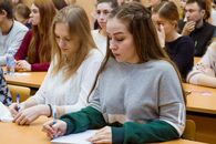 Всероссийская научно-практическая конференция молодых учёных «Место и роль России в мировой экономике» и круглый стол «Политэкономическое образование прошлое, настоящее, будущее»