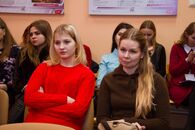 Студенческий форум «PRO УСПЕХ»