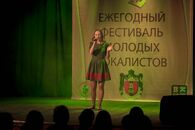 Ежегодный Фестиваль молодых вокалистов ТвГУ