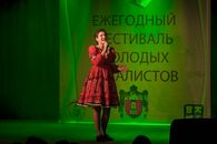 Ежегодный Фестиваль молодых вокалистов ТвГУ