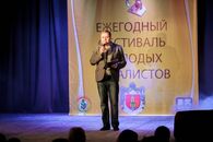 Ежегодный Фестиваль молодых вокалистов ТвГУ