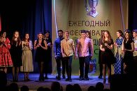 Ежегодный Фестиваль молодых вокалистов ТвГУ