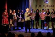 Ежегодный Фестиваль молодых вокалистов ТвГУ