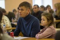 Всероссийский географический диктант