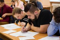 Большой этнографический диктант