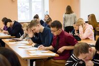 Большой этнографический диктант