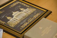 Научная конференция 100 лет историческому образованию в Тверском регионе. 1917-2017