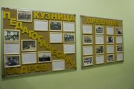 Открытие фотовыставки «Лишь расцветал бы институт и развивался шире»