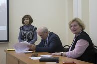 Круглый стол «Психологическая наука в Тверском регионе. Вчера, сегодня, завтра»