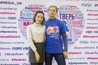 Презентация работ участников и закрытие форума «Созвездие»