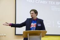 Презентация работ участников и закрытие форума «Созвездие»