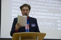 Презентация работ участников и закрытие форума «Созвездие»