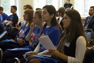 Открытие Регионального форума лидеров молодежного актива Тверской области «Созвездие 2017»