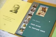 Международная филологическая конференция Филология и просветительство. Научное, педагогическое, краеведческое наследие Н.М. Лебедева