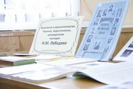 Международная филологическая конференция Филология и просветительство. Научное, педагогическое, краеведческое наследие Н.М. Лебедева