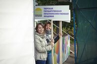 Парад российского студенчества