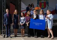 День знаний 2017