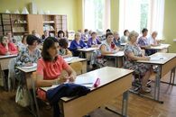 II съезд учителей и преподавателей математики города Твери и Тверской области