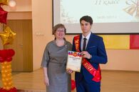 Последний звонок в Академической гимназии, 11 класс