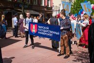 Праздничное шествие, посвященное Дням славянской письменности и культуры