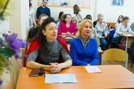 Научно-практическая конференция «Конкурентоспособность молодых специалистов развитие профессионализма и самосовершенствование»