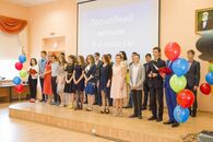 Последний звонок в Академической гимназии ТвГУ, 9 класс