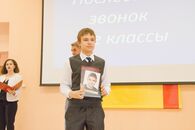 Последний звонок в Академической гимназии ТвГУ, 9 класс