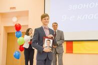 Последний звонок в Академической гимназии ТвГУ, 9 класс