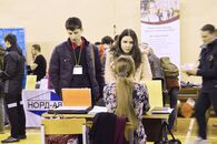 Ночь карьеры - 2017