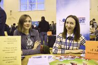 Ночь карьеры - 2017