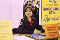 Ночь карьеры - 2017