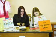 Ночь карьеры - 2017