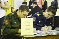 Ночь карьеры - 2017