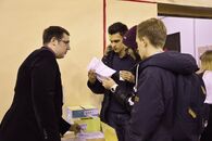 Ночь карьеры - 2017