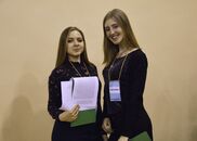 Ночь карьеры - 2017