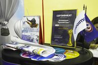 Ночь карьеры - 2017