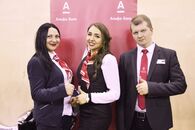 Ночь карьеры - 2017