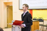 Закрытие V Тверской Международной Модели ООН