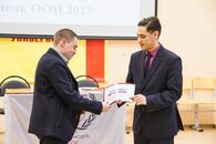 Закрытие V Тверской Международной Модели ООН