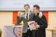 Закрытие V Тверской Международной Модели ООН