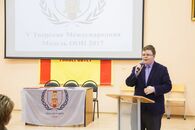 Закрытие V Тверской Международной Модели ООН